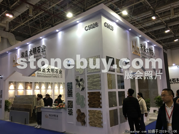 第十九屆廈門石材展