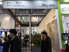 第十九屆廈門石材展