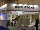 第十九屆廈門石材展