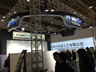 第十九屆廈門石材展