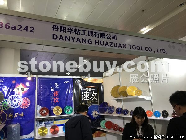 第十九屆廈門石材展