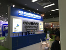 第十九屆廈門石材展