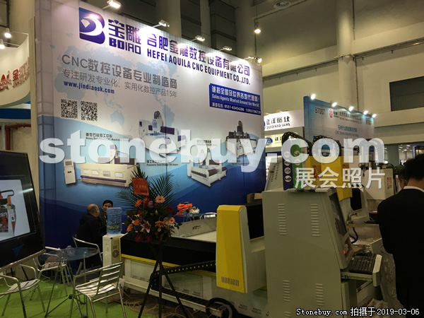 第十九屆廈門石材展
