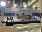 第十九屆廈門石材展