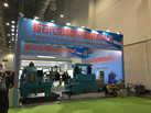 第十九屆廈門石材展