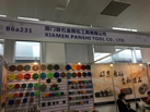 第十九屆廈門石材展