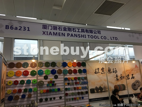 第十九屆廈門石材展
