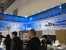 第十九屆廈門石材展