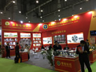 第十九屆廈門石材展