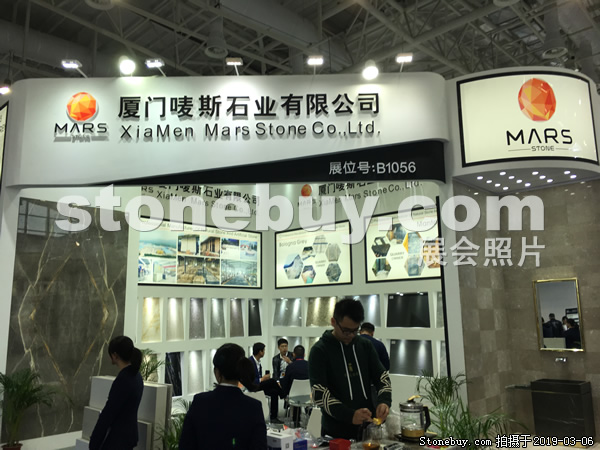 第十九屆廈門石材展