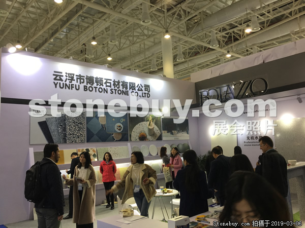第十九屆廈門石材展