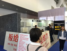 第十九屆廈門石材展