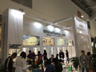 第十九屆廈門石材展