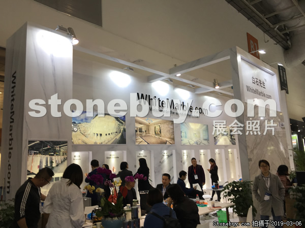 第十九屆廈門石材展