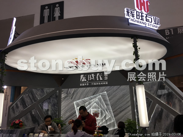 第十九屆廈門(mén)石材展
