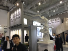 第十九屆廈門石材展