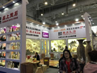 第十九屆廈門石材展