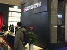 第十九屆廈門石材展