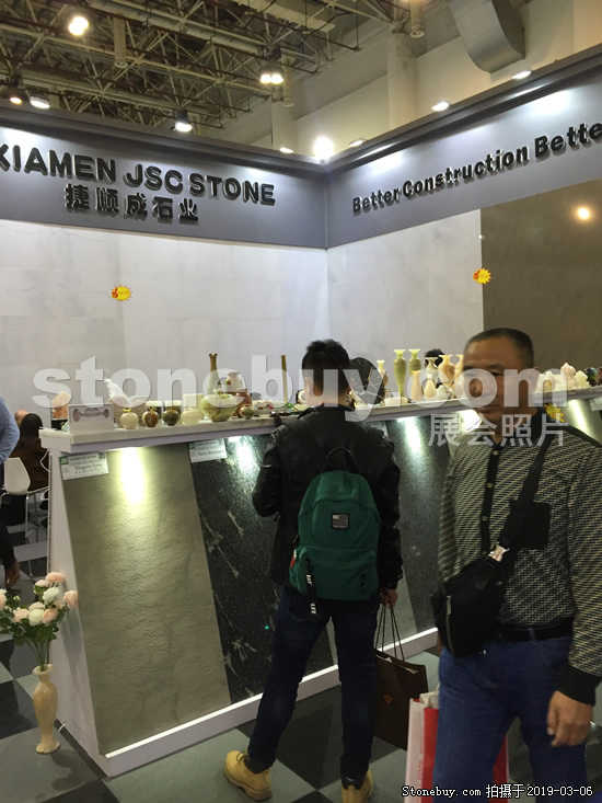 第十九屆廈門石材展