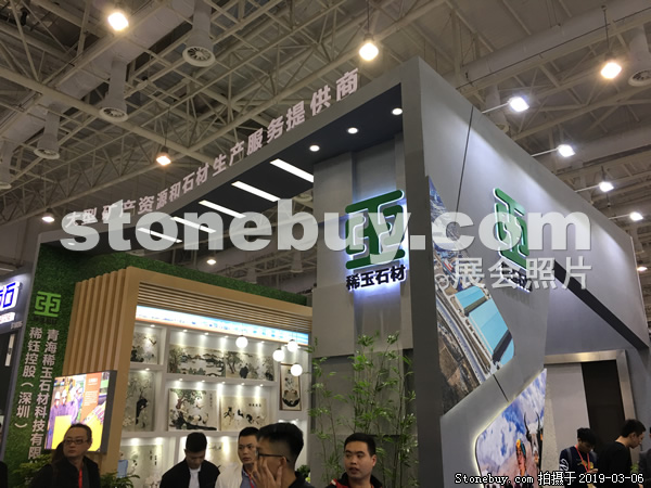 第十九屆廈門石材展