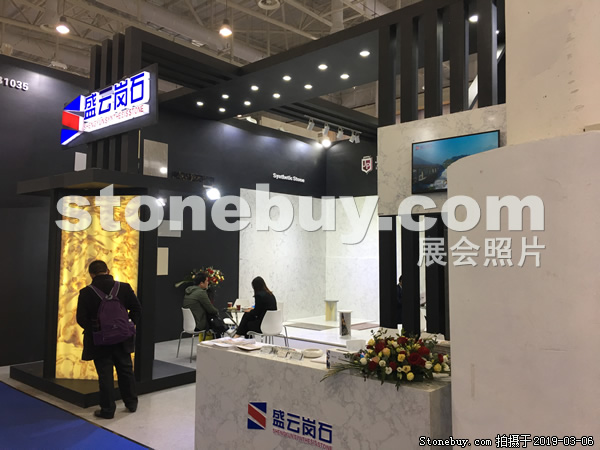 第十九屆廈門石材展
