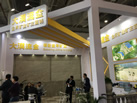 第十九屆廈門石材展