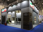 第十九屆廈門石材展