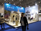 第十九屆廈門石材展