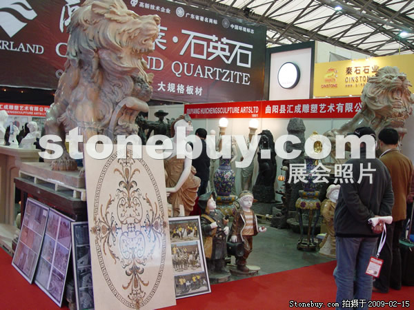 第十六屆上海石材展
