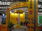 第十六屆上海石材展