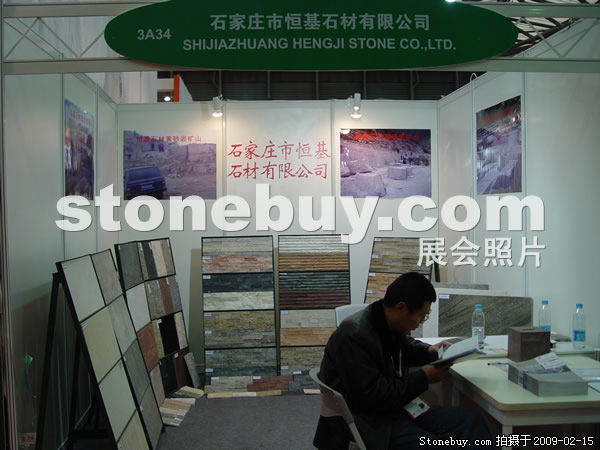 第十六屆上海石材展