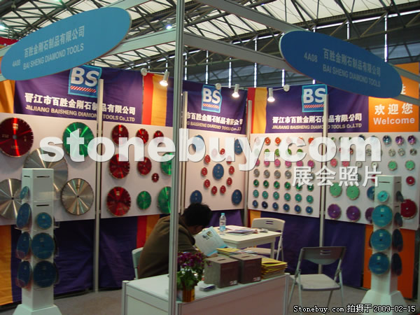 第十六屆上海石材展