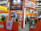 第十六屆上海石材展