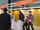 第十六屆上海石材展