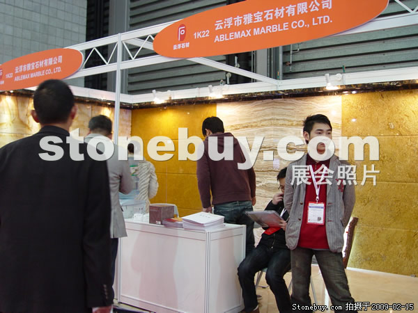 第十六屆上海石材展