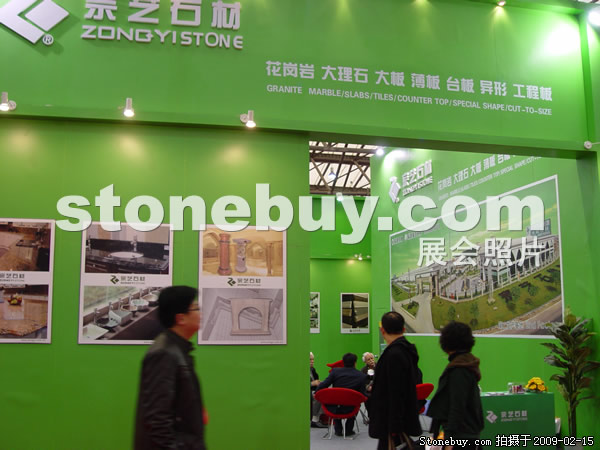 第十六屆上海石材展