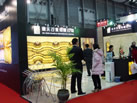 第十六屆上海石材展