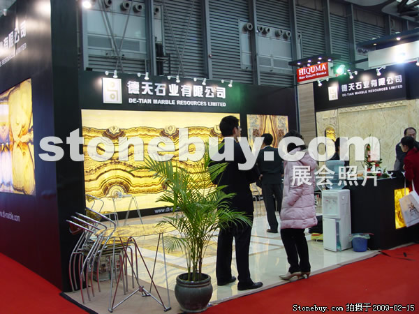 第十六屆上海石材展
