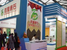 第十六屆上海石材展