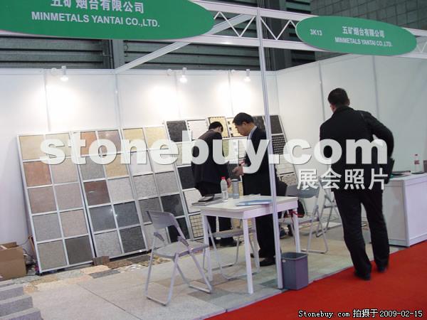 第十六屆上海石材展