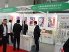 第十六屆上海石材展