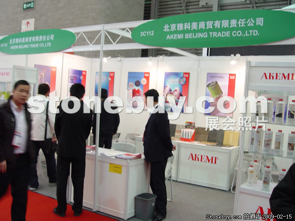 第十六屆上海石材展