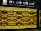 第十六屆上海石材展