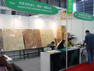 第十六屆上海石材展