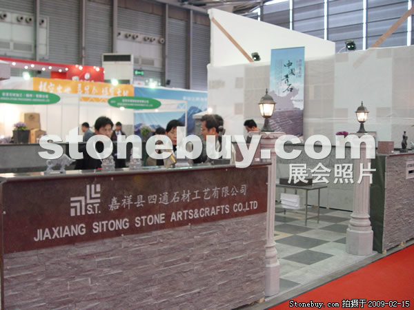 第十六屆上海石材展