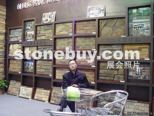 第十六屆上海石材展