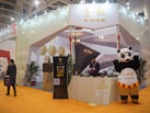 第十六屆廈門石材展