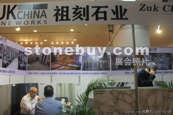 第十六屆廈門石材展