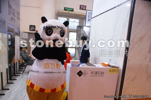 第十六屆廈門石材展