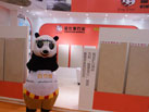 第十六屆廈門(mén)石材展